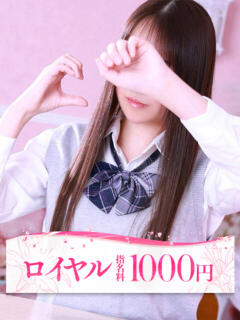 えな 大牟田デリヘル倶楽部（新栄町/デリヘル）