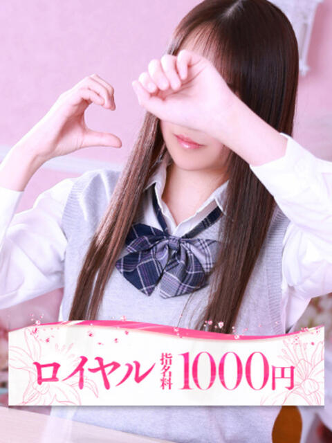 えな 大牟田デリヘル倶楽部（デリヘル）