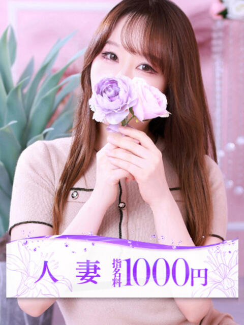 綾波 (あやなみ) 大牟田デリヘル倶楽部（デリヘル）