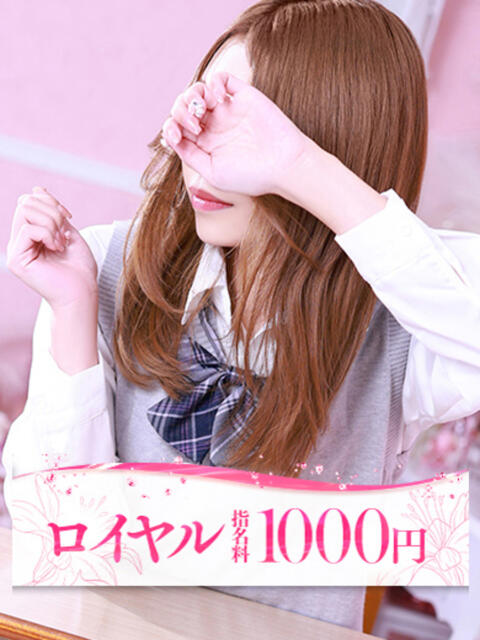 りほ 大牟田デリヘル倶楽部（デリヘル）