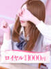 りほ 大牟田デリヘル倶楽部（/）