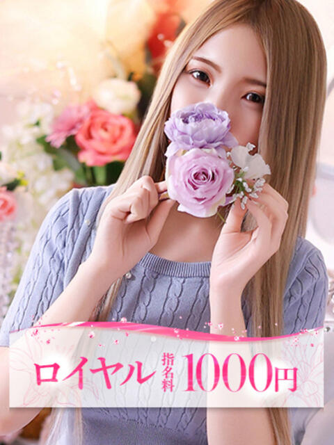 いちご 大牟田デリヘル倶楽部（デリヘル）