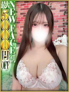 YUA さくらん東京（鶯谷/デリヘル）