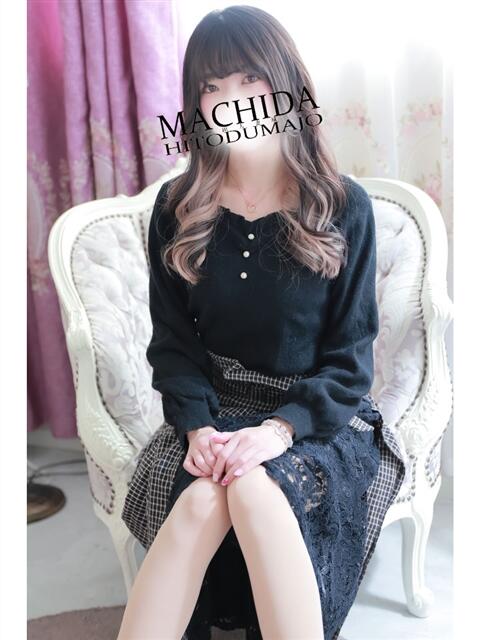 ゆう 町田人妻城（人妻路上待ち合わせデリヘル）