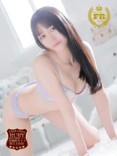 羽衣うい　上品お嬢様系美少女 ファーストクラス ルビー（西川口/ソープ）
