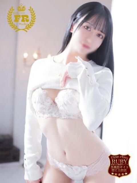 羽衣うい　上品お嬢様系美少女 ファーストクラス ルビー（ソープランド）