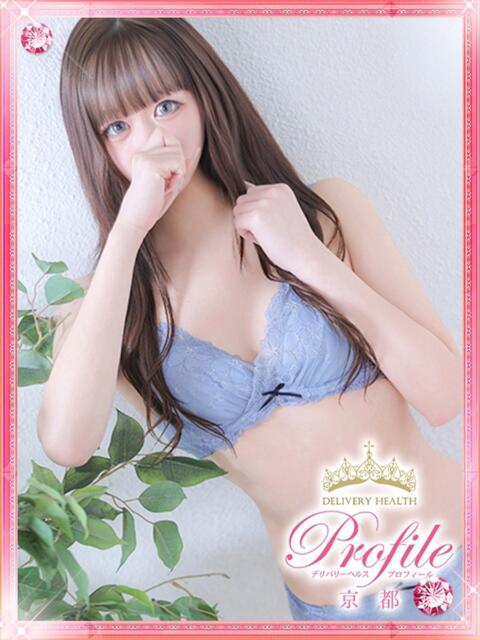 しおん プロフィール 京都店（デリヘル）