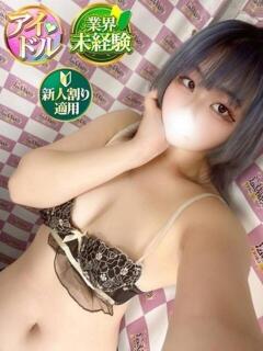 みなと 奥様特急　池袋・大塚店（池袋/デリヘル）