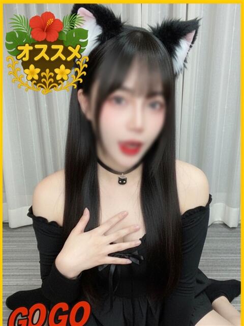 みう GOGO BAR（ゴーゴーバー）（デリバリータイエステ）