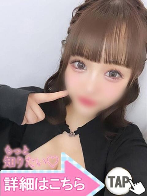 柊ゆい 五反田ウルトラファンタジー（デリヘル）