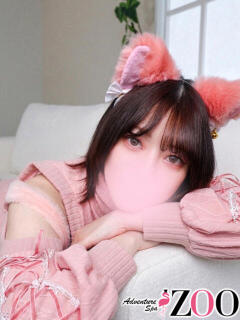 水沢こころ ADVENTURE SPA ZOO(ズー)（池袋/メンズエステ）