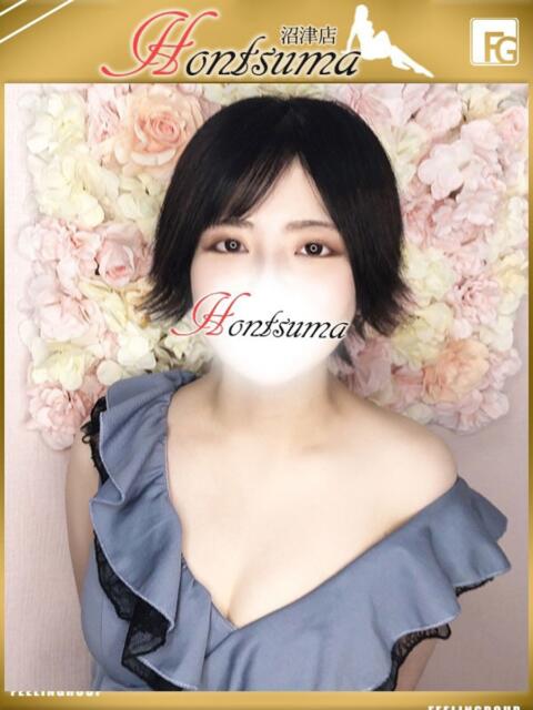 芽衣子-めいこ【FG系列】 ほんつま 沼津店 (FG系列)（人妻デリヘル）