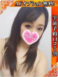 あゆみ 奥様特急　池袋・大塚店（池袋/デリヘル）