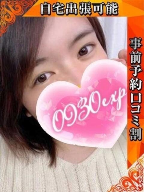 ここな 奥様特急　池袋・大塚店（デリヘル）