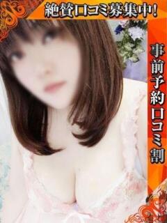 ちはや 奥様特急　池袋・大塚店（池袋/デリヘル）