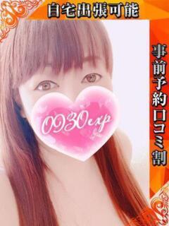 まい 奥様特急　池袋・大塚店（池袋/デリヘル）