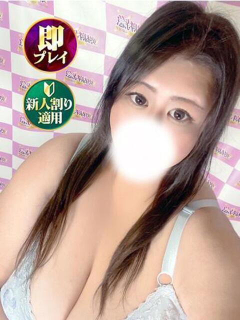 りお 奥様特急　池袋・大塚店（デリヘル）