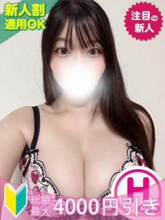 むむ もみもみワンダーランド（渋谷/デリヘル）