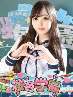 もね 桜色学園（桜町(土浦市)/ソープ）