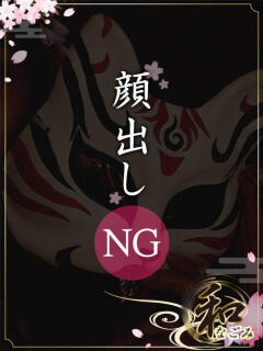 麻依（まい）（縁） 大阪ツーショット・キャバクラ　和（梅田/おっパブ・セクキャバ）