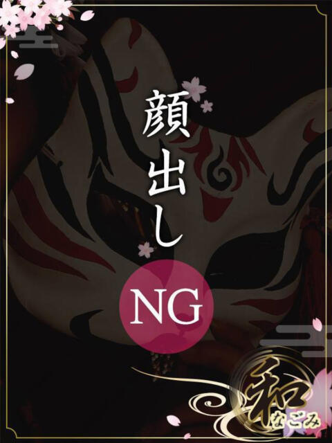 麻依（まい）（縁） 大阪ツーショット・キャバクラ　和（ツーショットキャバクラ）