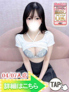 あやの ウルトラグレイス24（新大久保/デリヘル）