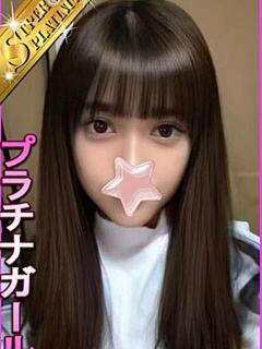 ここも 星に願いを（大塚/デリヘル）