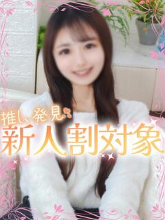 みみ 高級オナクラ　ひよこクラブ（新宿・歌舞伎町/デリヘル）