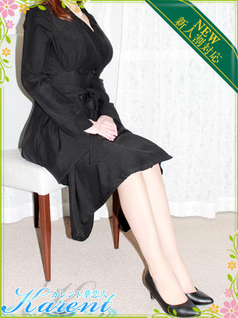 鶴見 華恋人(カレント)（人妻系デリヘル）