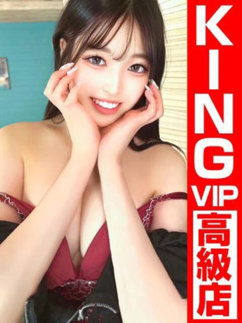 現役JDは『蜜』の味。 グッドスマイル（ソープランド）