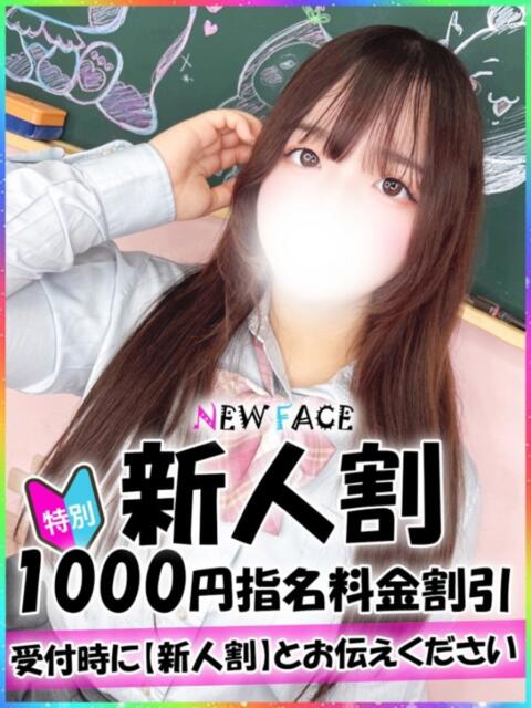 つきみ 新宿ハンドメイド（手コキ・オナクラ）