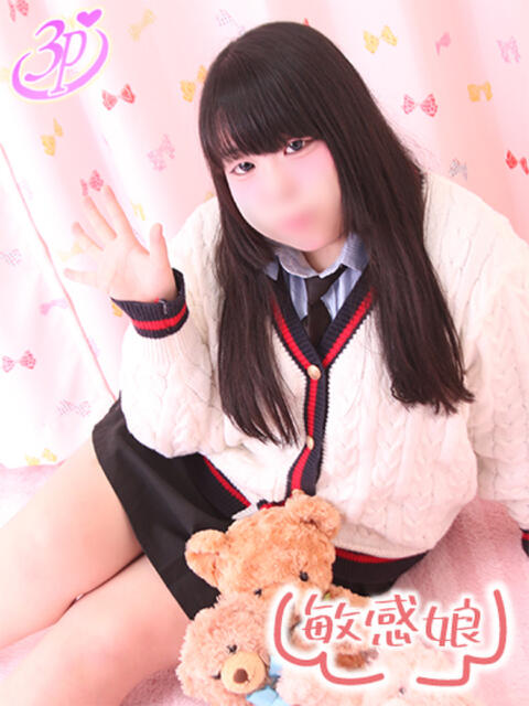 ひなの デブっ娘倶楽部（ぽっちゃり系ホテヘル）