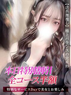 のの ジュリアングループ三多摩店（立川/デリヘル）