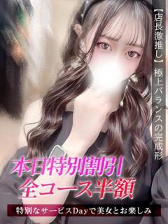 のの ジュリアングループ八王子店（八王子/デリヘル）