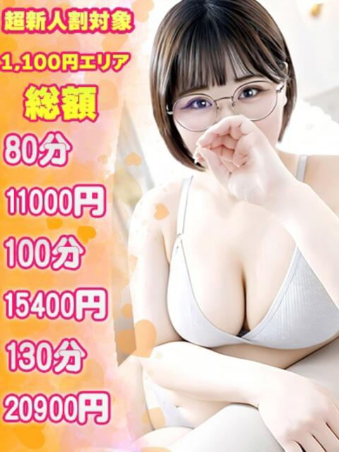 ゆん 福島♂風俗の神様 郡山店(デリヘル)