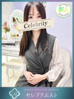 さくら セレブクエスト-Kawagoe-（川越/デリヘル）