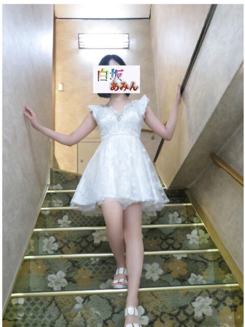 白坂アミン 牛若丸（高級ソープランド）