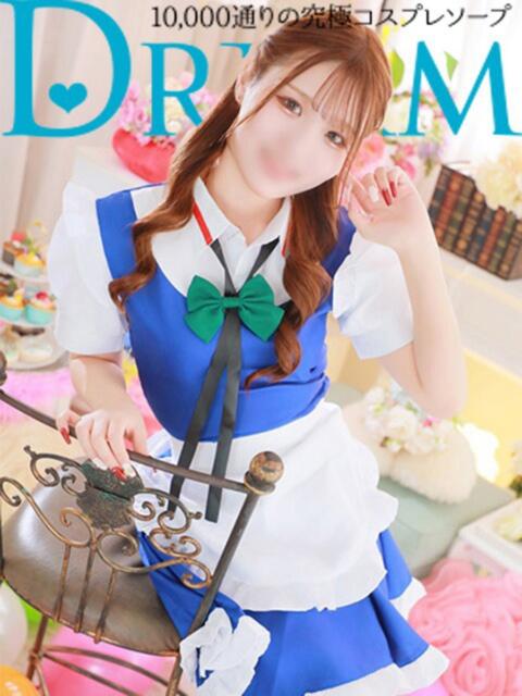 さえ ドリーム水戸（ソープランド）