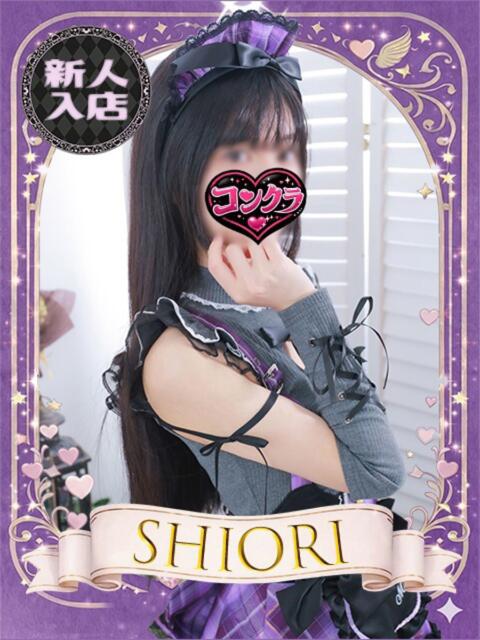 しおり コンクラ秋葉原（オナクラ）