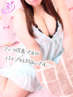 なぐも デブっ娘倶楽部（日本橋/ホテヘル）