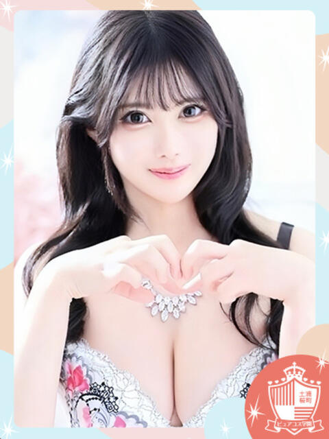 りりあ ピュアコス学園（ソープランド）