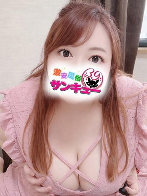 あまの 五反田サンキュー（オプション無料・激安デリヘル）