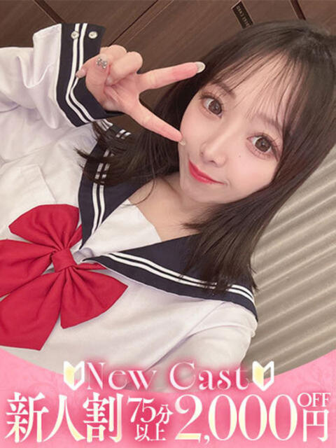 ななせ 沼津ハンパじゃない東京（デリヘル）