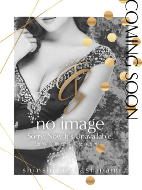 なぎさ 紳士の嗜み 立川（出張エステ）