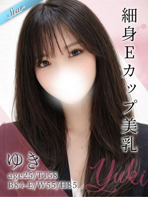 ゆき 東京リップ 渋谷店（ホテヘル＆デリバリーヘルス）