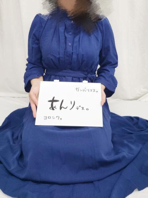 あんり パンドラ(上野)（オナクラ）