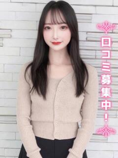 はなの☆清楚系とはまさにこの子☆ 現役女子大生コレクション（池袋/デリヘル）