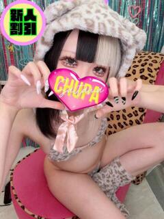 ちゅん 埼玉ちゅっぱ大宮店（大宮/デリヘル）