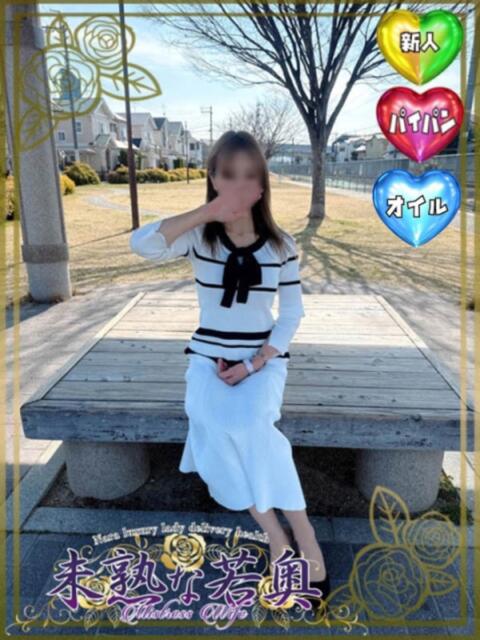 あきほ若奥 未熟な若奥(若妻デリヘル)