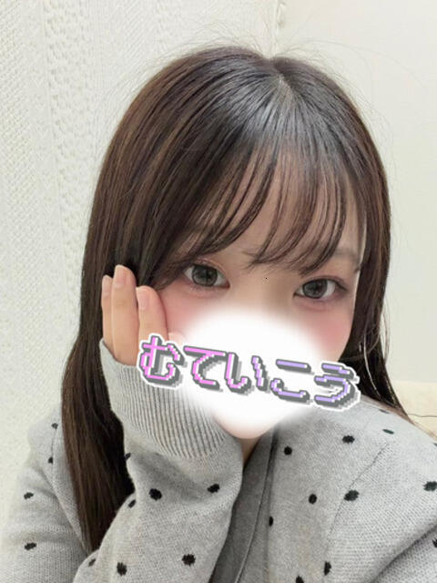 うに 完全密室 無抵抗（ホテヘル＆デリヘル）